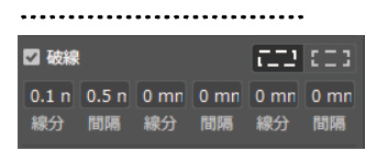 点線の例