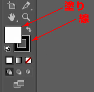 イラレの塗と線