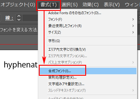 メニューの場所