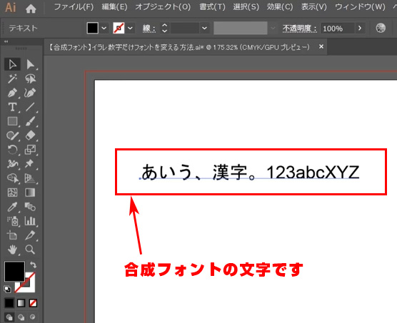 適用例