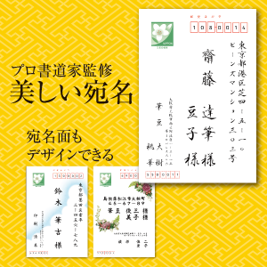 筆まめアイコン