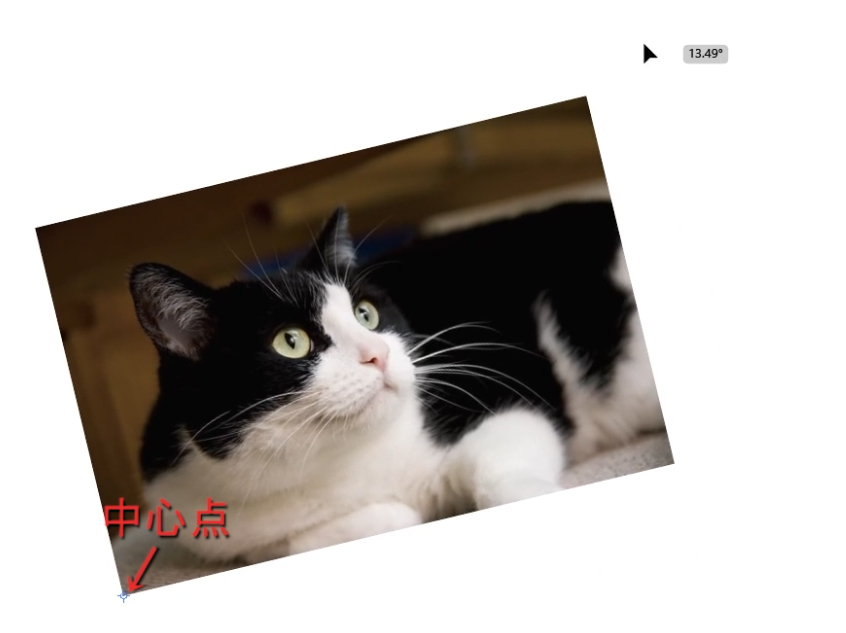 イラレ-角度をつける-回転ツール-使い方