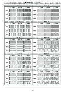 ■06[デザイン]-02