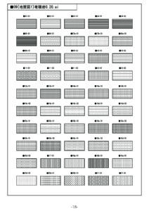 ■09[地質図1]堆積岩0.20