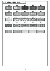 ■10[地質図2]堆積岩0.20