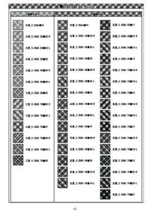 ■03[クロス]-02