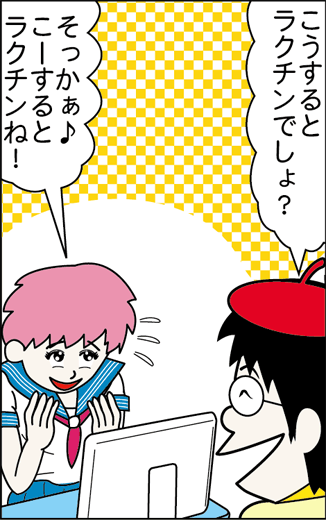 Illustrator 使い方