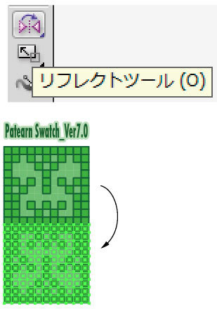 不透明マスクを作成 反転コピー