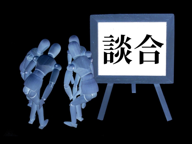 車一括査定 談合