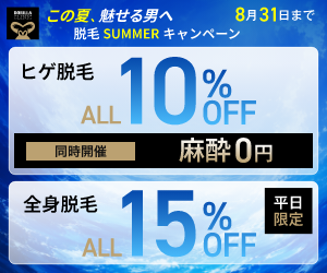 バナー